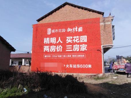 梨林如何让墙体广告展现最大化效果