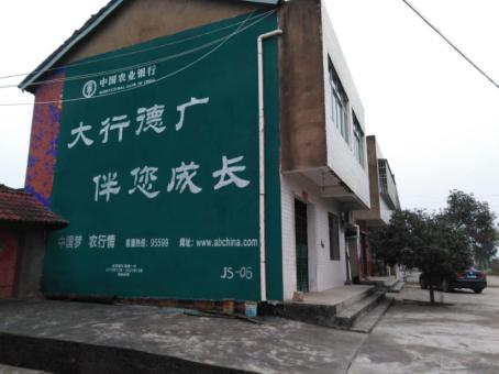 梨林制作墙体广告应该关注的问题