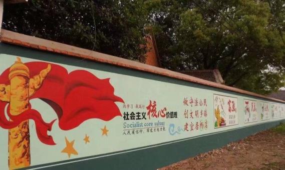 梨林墙体广告之彩绘