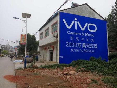 梨林刷墙广告和喷绘墙体广告哪个效果好？
