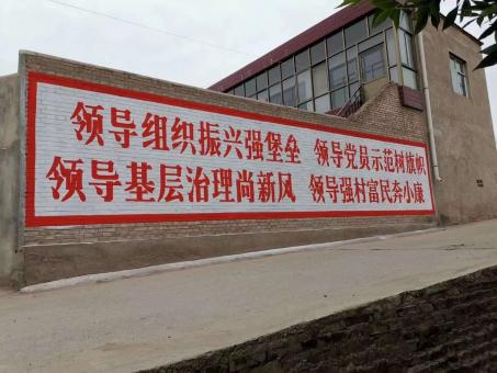 梨林墙体广告的发展趋势如何