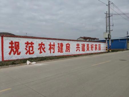 梨林墙体广告投放需要注意的三点