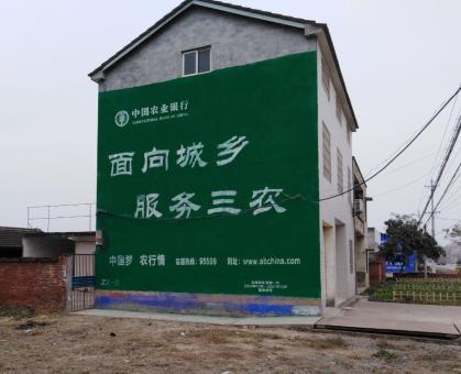 梨林为什么制作墙体广告