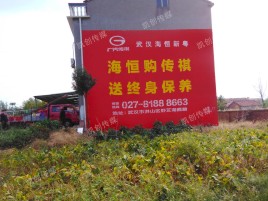 梨林农村墙体广告给农村人民带来方便