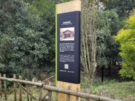 梨林标识牌材料选择和运用的注意事项
