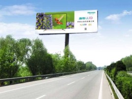 梨林高速擎天柱广告牌的特点和优势