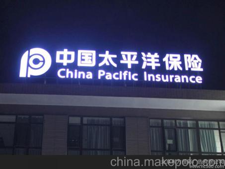 梨林背光发光字原来有这么多优势，难怪有眼光的客户都选它