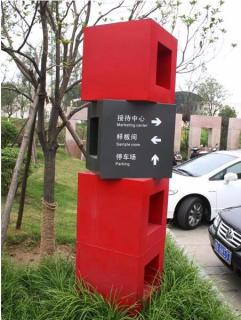 在梨林，怎样才能选择一家好的墙体广告公司？