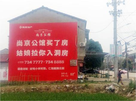 梨林做户外墙体广告，一定要避开这4大雷区