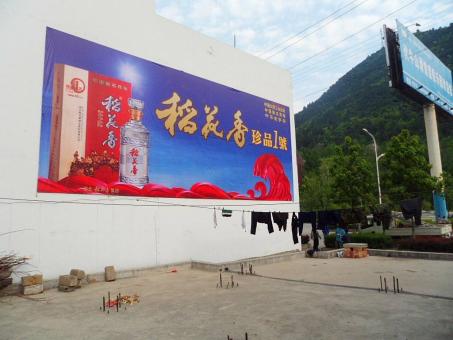 梨林墙体喷绘广告效果怎么样？