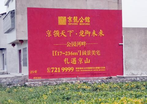 梨林为什么家喻户晓，销量火爆的品牌，还在做墙体广告呢？