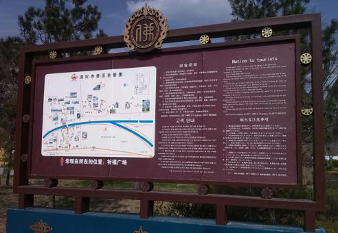 梨林标识标牌的类别有哪些？怎么区分有依据？