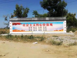 梨林墙体彩绘环保吗？有哪些优点呢？