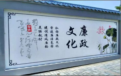 梨林文化墙可以用哪些字体你知道吗？