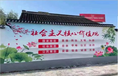 梨林墙体彩绘材料