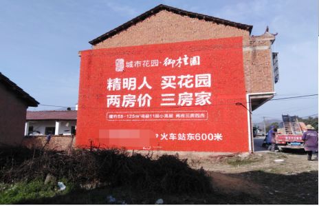 梨林如何让湖北墙体广告展现好的效果？