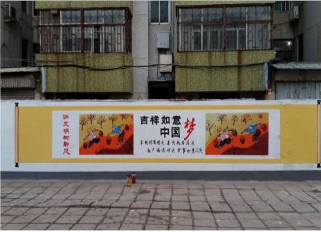 梨林什么是文化墙