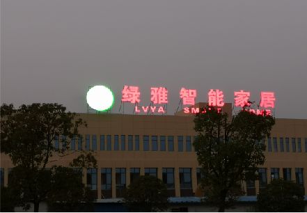 梨林楼顶冲孔发光字是怎么安装的?
