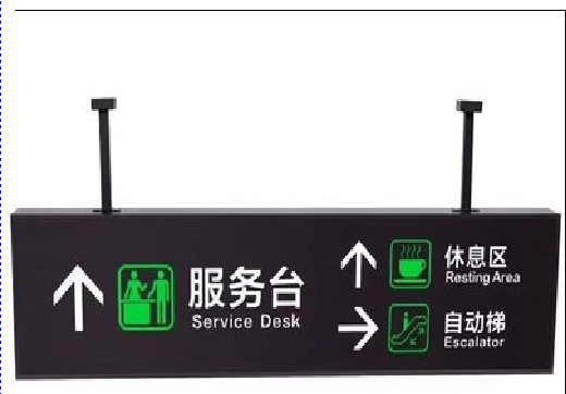 梨林吊牌灯箱制作流程。