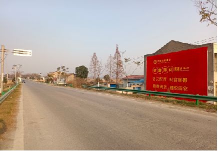 梨林墙体广告是如何印刷的？