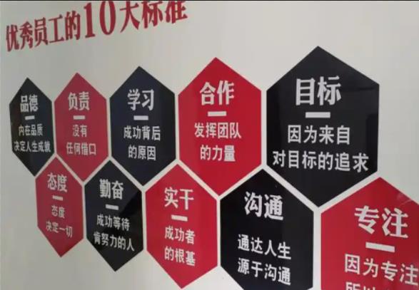 梨林公司文化墙的作用