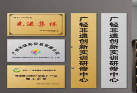 梨林不锈钢腐蚀牌制作流程