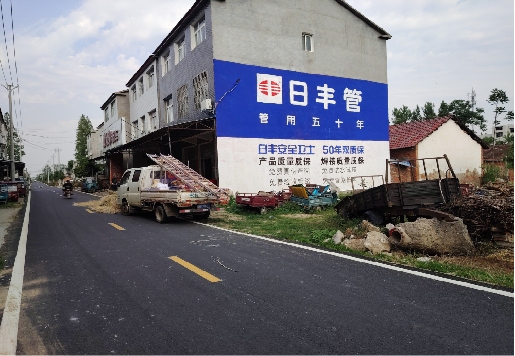 梨林墙体广告制作复杂吗?