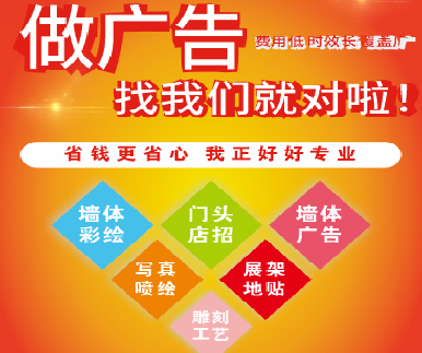 梨林户外广告安装知识。