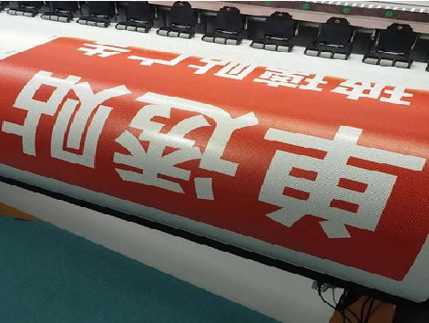 梨林单透的特点和效果。