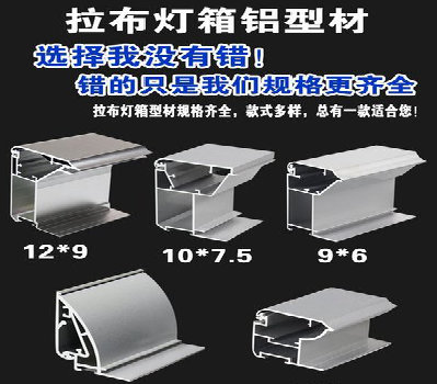 梨林灯箱的制作型号有哪些？