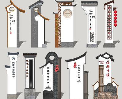 梨林美丽乡村标识标牌有哪些分类？