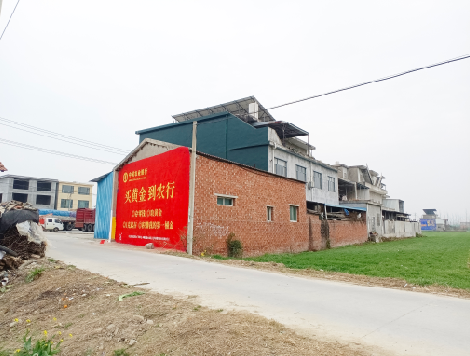 梨林制作墙体广告思路。