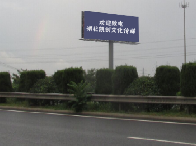 梨林大型户外广告多久换一次？