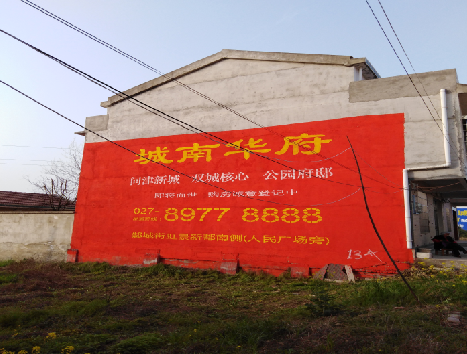 梨林房地产墙体广告内容如何敲定？