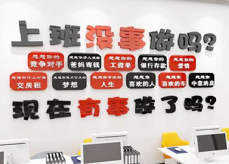 梨林如何利用亚克力制作公司文化墙？