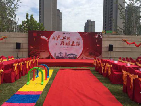 梨林庆典活动策划要具备哪些技巧？