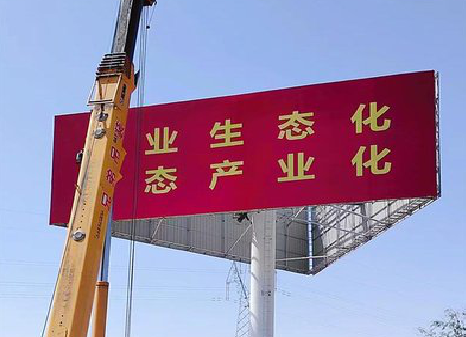 梨林广告牌制作设计的重要因素。