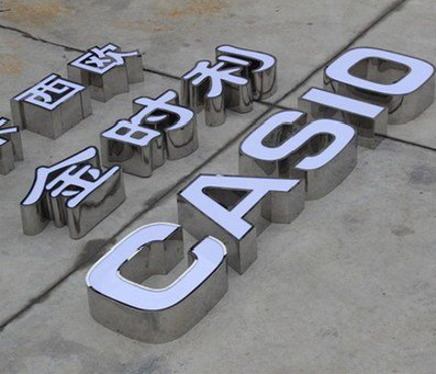 梨林为何不锈钢发光字备受欢迎？