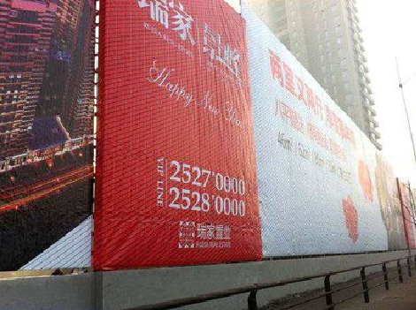 梨林如何长久保持户外喷画的质量？