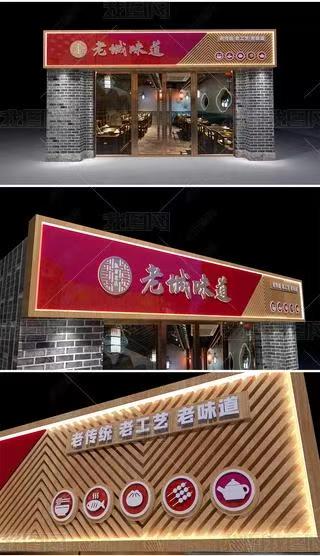 梨林门头广告概念以及它的特点及优势