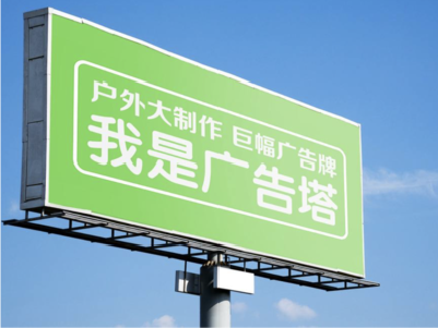 梨林线下品牌宣传：户外广告的实际应用价值分析