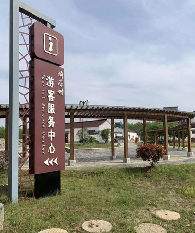 梨林乡村景点建设标识标牌系统要注意什么？